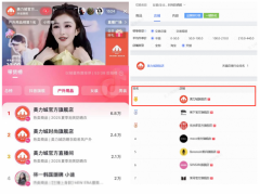 图片名称